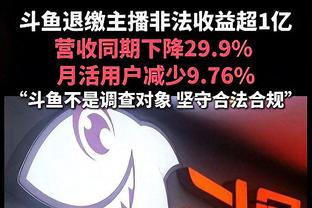 厄德高半场数据：1射1正1进球 传球成功率90.5% 评分7.8全场最高